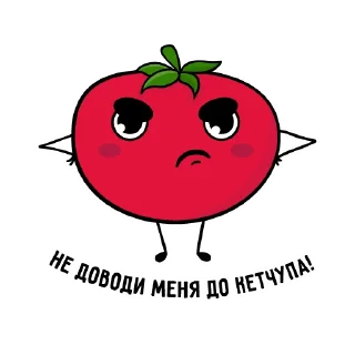 🍅