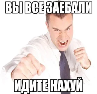 🤬