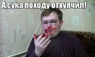 😬