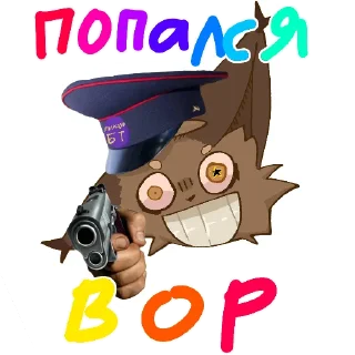 😈