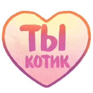 ❤