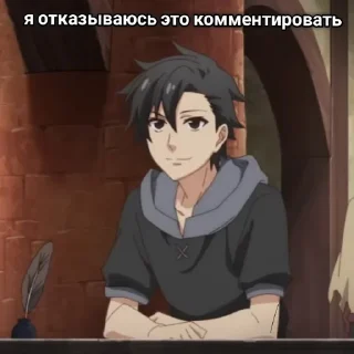 😐