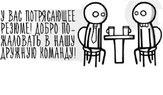 🤨