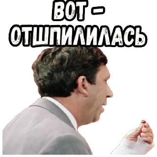🤨