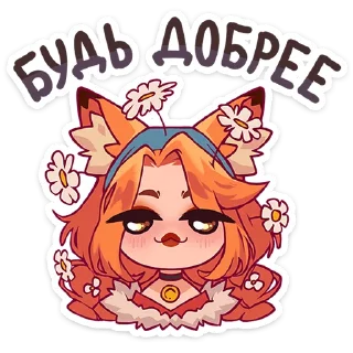 🦊