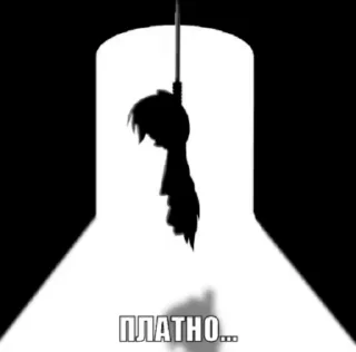 💀