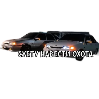😏
