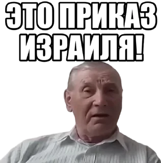 🇮🇱