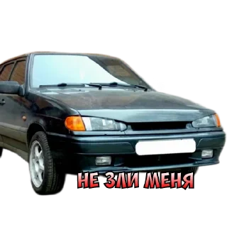 😠