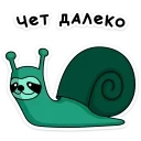 🐌