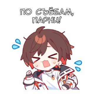 Аматсуки - @tg_sticks