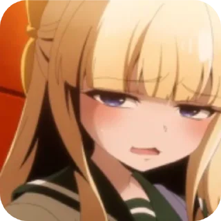 😒
