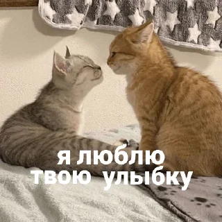 🥰