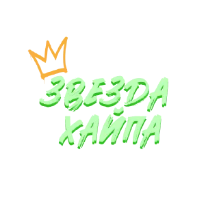 👑