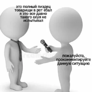 😡