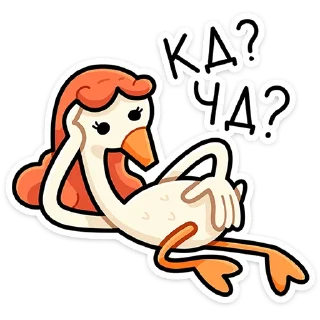 😏