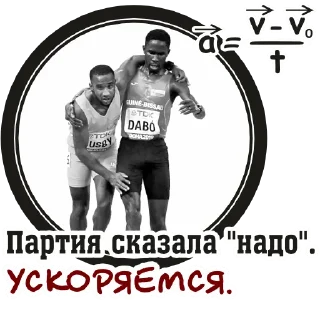 🏃‍♂️