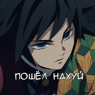 😠