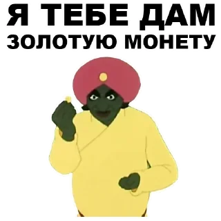 👲
