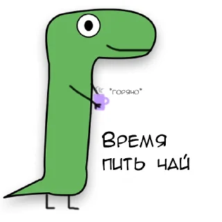 🍵