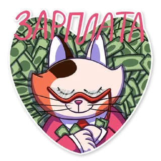 💚