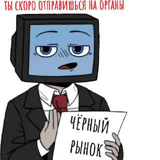😏