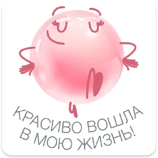 💃