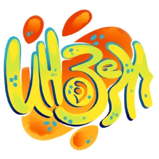 Иноземчик