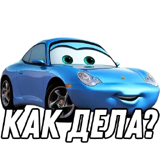 😏