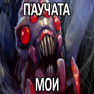 🕷