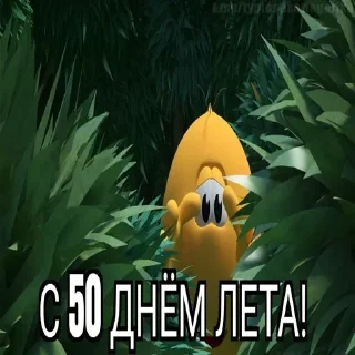 😱