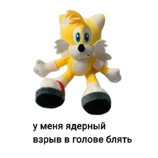😳