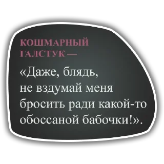 👿