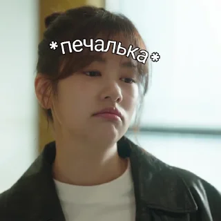 😔