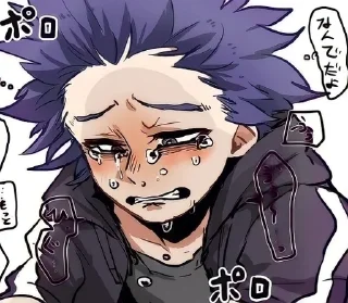 😭