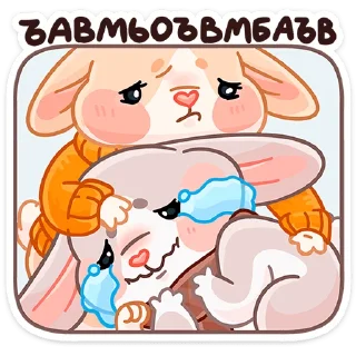 😔