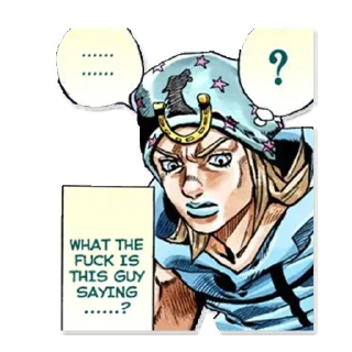 🤨