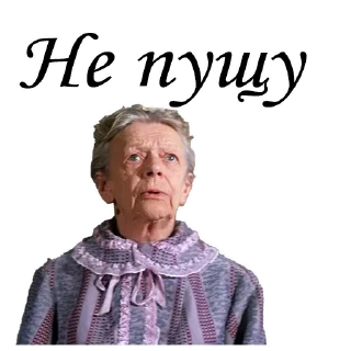 🤨