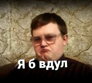 😏