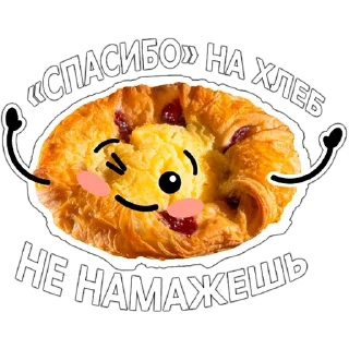 😏