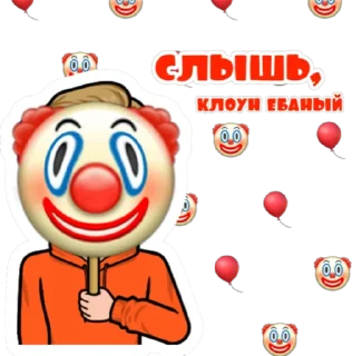 🤡