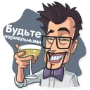 🍸