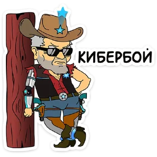 🤠