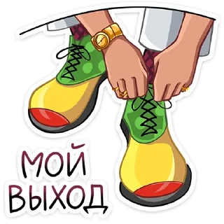 🤡