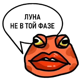 🐸