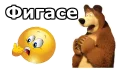 😫