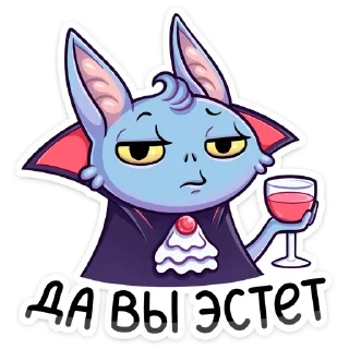 🍷