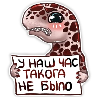 😕