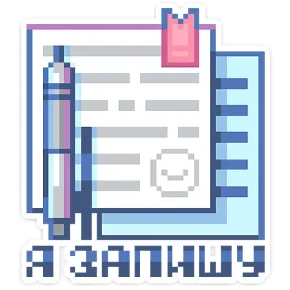 ✍️