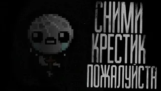 ☦️